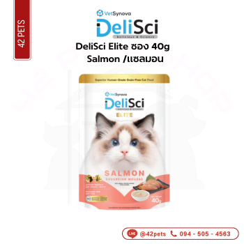 DeliSci Elite ซอง 40g ส้ม Salmon /แซลมอน