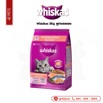 Whiskas 3.0kg ทูน่า+แซลมอน