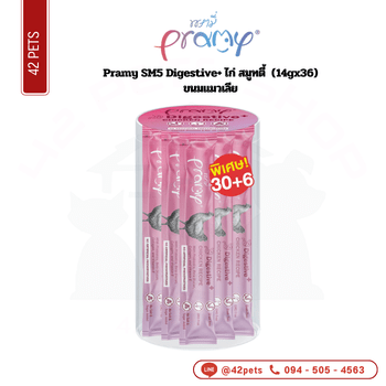 Pramy-แมวเลีย SM05 กระปุก 14gx30+6 Digestive+