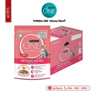 PURINA ONE 85g ลัง Kitten ไก่เกรวี่