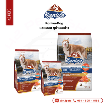 Kaniva-D 3.0kg แซลมอน ทูน่าและข้าว