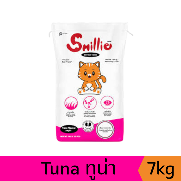 Smillie Cat กส 7.0kg Tuna ทูน่า (ชมพู)