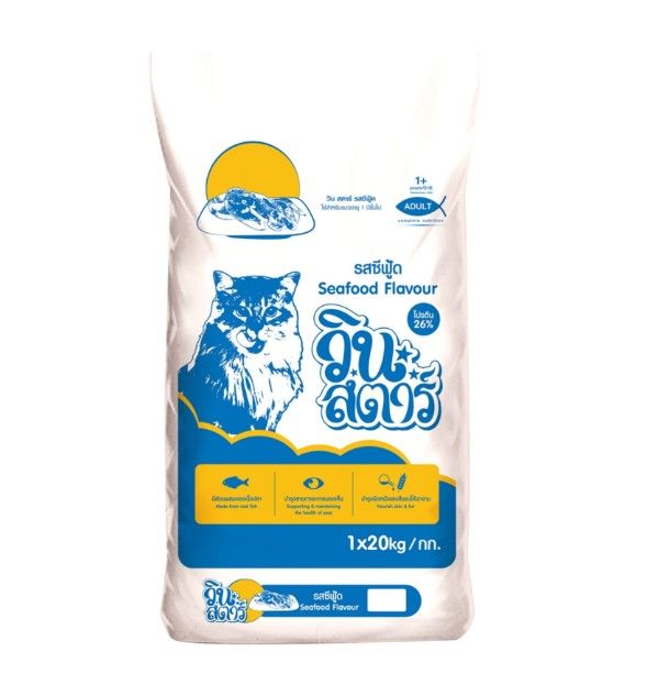 Winstar กส 20x1kg Seafood /ซีฟู้ด