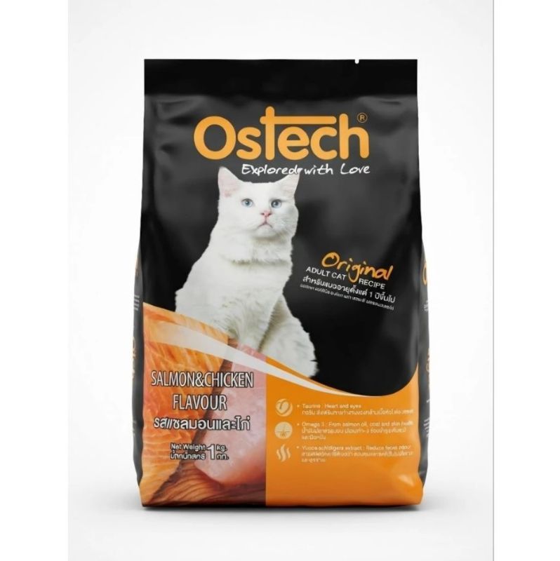 Ostech กส 20x1kg Salmon+Chicken รส ไก่+แซลมอน