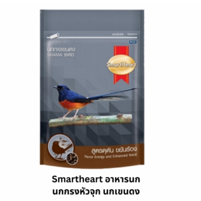 SmartHeart-B 100g นกกางเขนดง