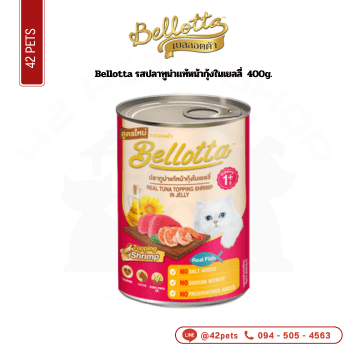 Bellotta กป 400g 04 ทูน่า+กุ้ง (แดง)