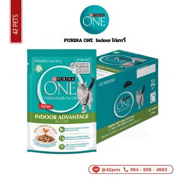 PURINA ONE 85g ซอง Indoor ไก่เกรวี่
