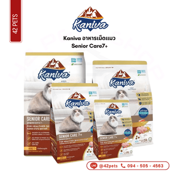 Kaniva 2.8kg Senior Care7+