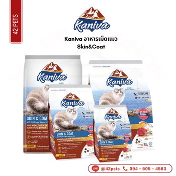 Kaniva 370g Skin&Coat