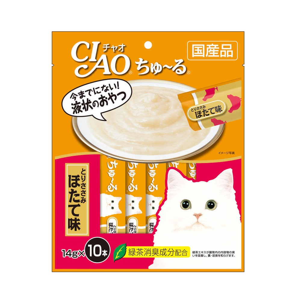 Kelly&Co’s DinnerBooster-C 50g ตับวัว ท๊อปเปอร์ Beef liver