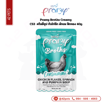 Pramy 40g ซอง CS3 Chicken+L-Lysine Soup