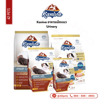 Kaniva 1.3kg Urinary