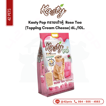 Kasty Pop ทรายเต้าหู้ ถุง 20L Rose Tea ( Topplng Cream Cheese )