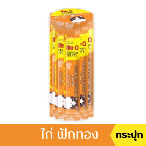 Me-O กระปุกใส 15gx36 ไก่ ฟักทอง