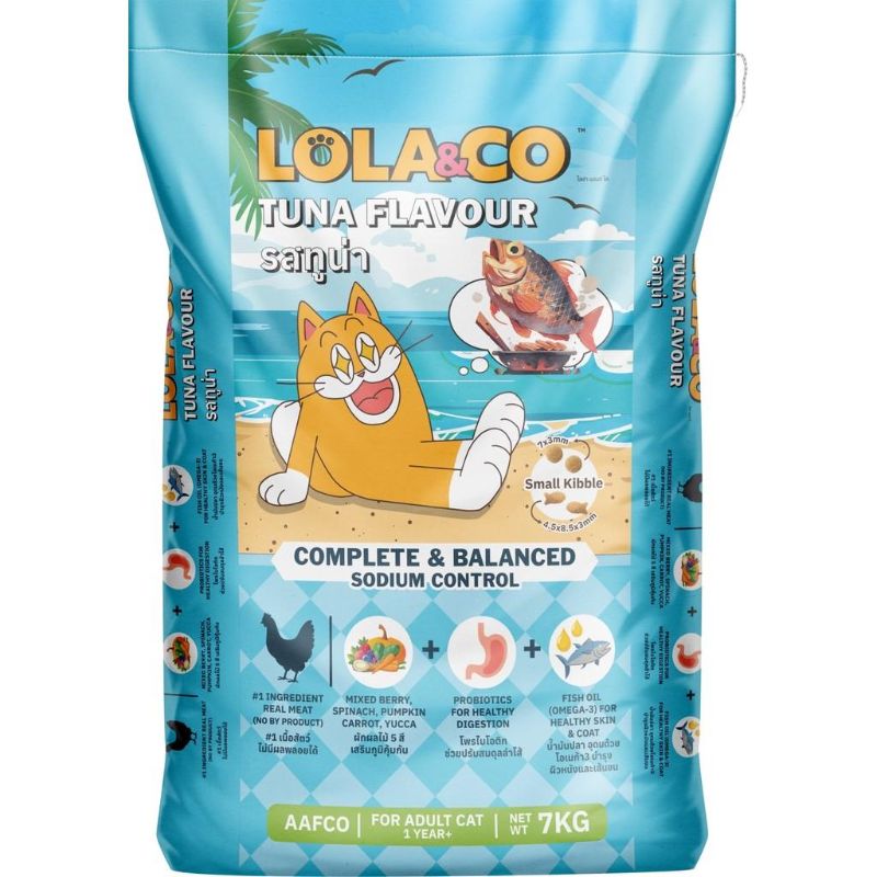 LOLA&CO เม็ด กส 7kg Salmon