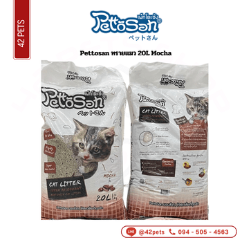 Pettosan ทรายแมว 20L Mocha