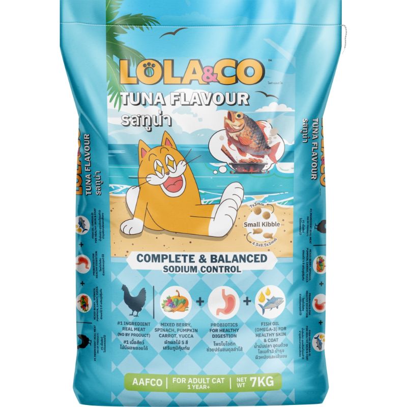 LOLA&CO เม็ด กส 7kg Tuna