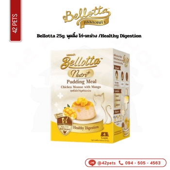 Bellotta 100g (25gx4) (เหลือง) พุดดิ้ง ไก่+มะม่วง /Healthy Digestion