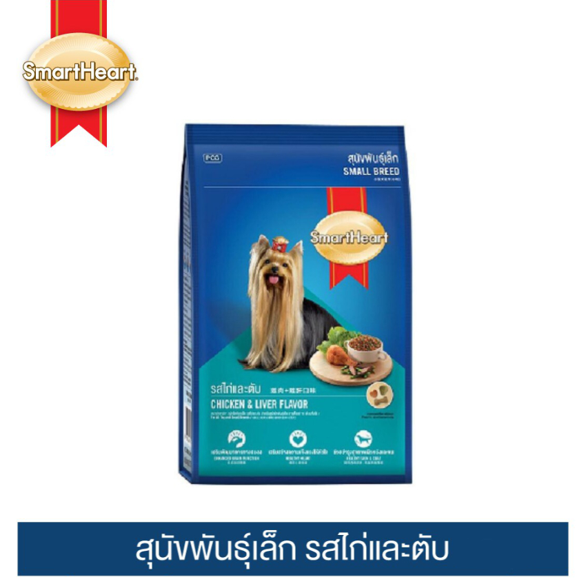 SmartHeart ทอยโต 1.3kg รสไก่และตับ