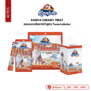 Kaniva-Freeze Bites02 15gx4 Tuna+Lobster