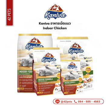 Kaniva 370g Indoor Chicken แมวเลี้ยงในบ้าน