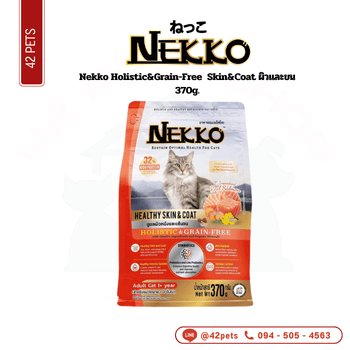 Nekko Holistic&Grain-Free 370g Skin&Coat ผิวและขน