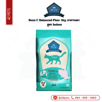 Buzz-C Balanced Plus+ 1kg.-Indoor