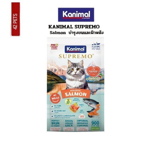 Kanimal-C Supremo 900g Salmon