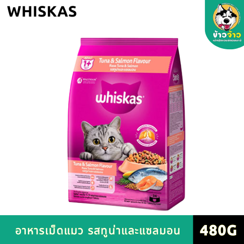 Whiskas 480g ทูน่า+แซลมอน