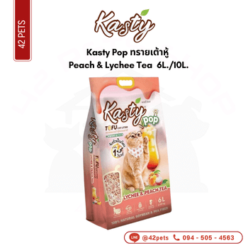 Kasty Pop ทรายเต้าหู้ ถุง 10L Peach & Lychee Tea