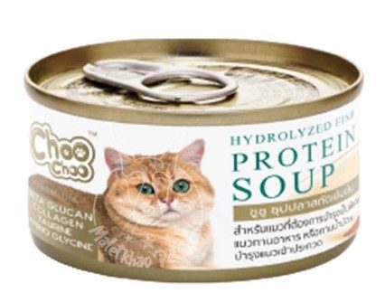 Chooชูชู 80g ซุปปลา สกัดเข้มข้น Protein Soup