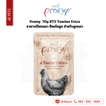Pramy ซอง 70g KT3 ลูก ชิดเก้น มูส/Taurine Extra