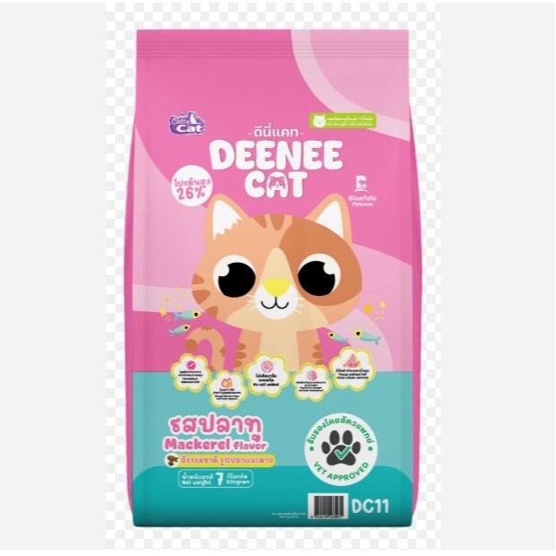 Deenee-Cat DC11 7kg. Mackerel/ปลาทู (โปรตีน26%)