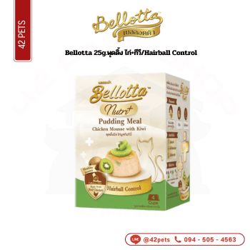 Bellotta 100g (25gx4x12) (เขียว) พุดดิ้ง ไก่+กีวี/Hairball Control