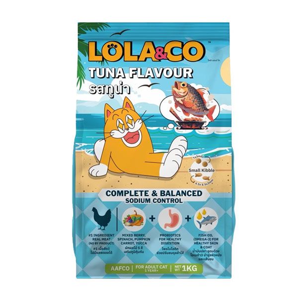 LOLA&CO เม็ด 1kg.Tuna