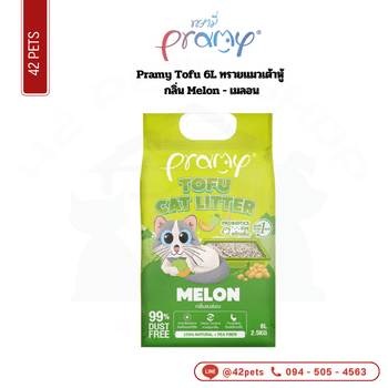 Pramy ทรายเต้าหู้ 6L – Melon เมล่อน