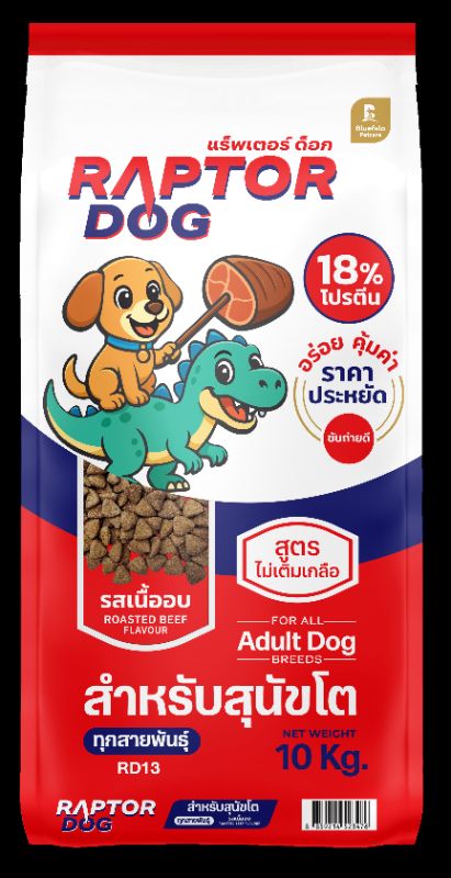 RAPTOR-Dog RD13 กส 10kg Roasted Beef ( เนื้ออบ )