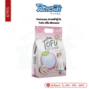 Pettosan ทรายเต้าหู้ 6L-Tofu Blossom