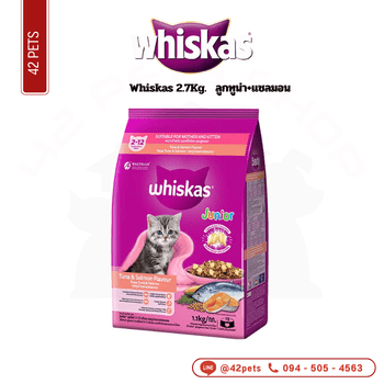 Whiskas 2.7kg ลูก ทูน่า+แซลมอน