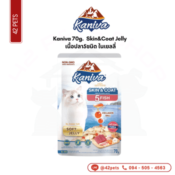 Kaniva 70g ซอง Skin&Coat Jelly เนื้อปลา5ชนิด ในเยลลี่