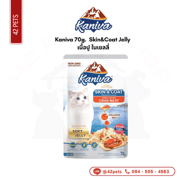 Kaniva 70g ซอง Skin&Coat Jelly เนื้อปู ในเยลลี่