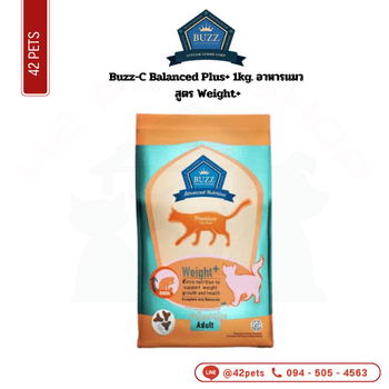 Buzz-C Balanced Plus+ 1kg.-Weight+