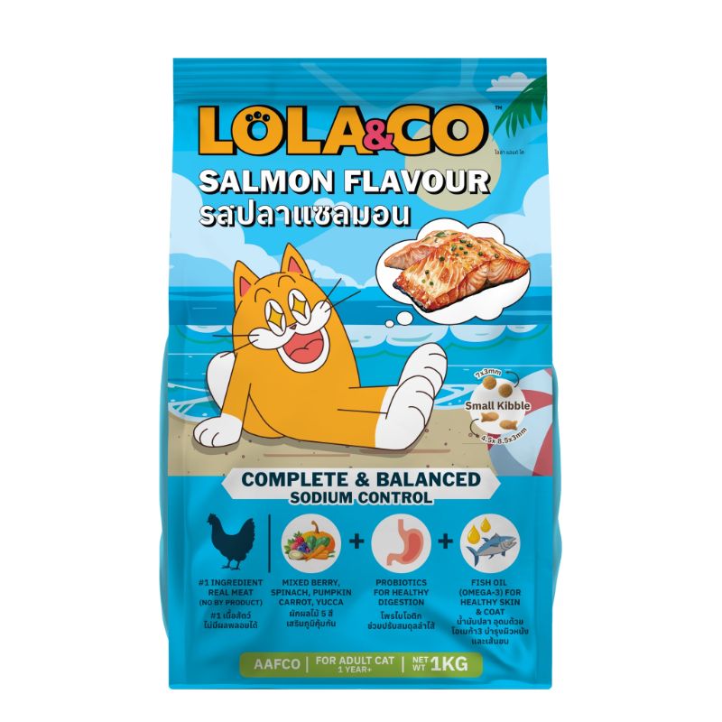 LOLA&CO เม็ด ลังx8 1kg.Salmon