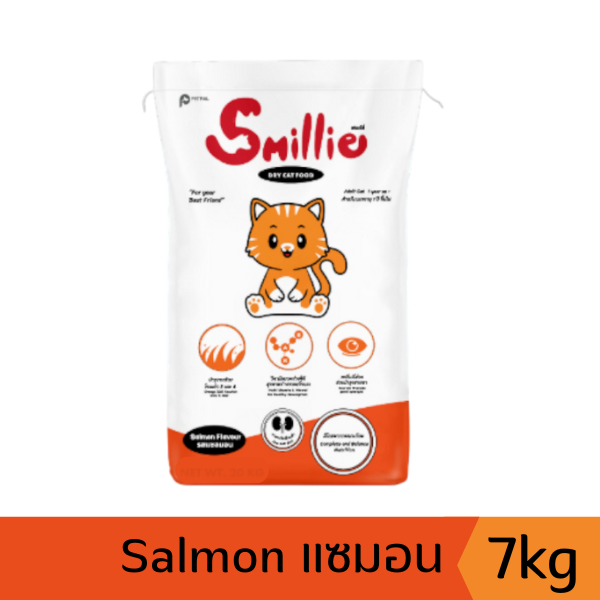 Smillie Cat กส 7.0kg Salmon แซลมอน (ส้ม)