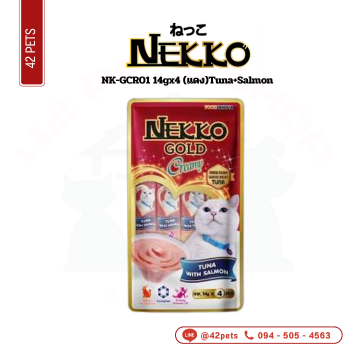 Nekko-G 14gx4 (แดง)Tuna+Salmon