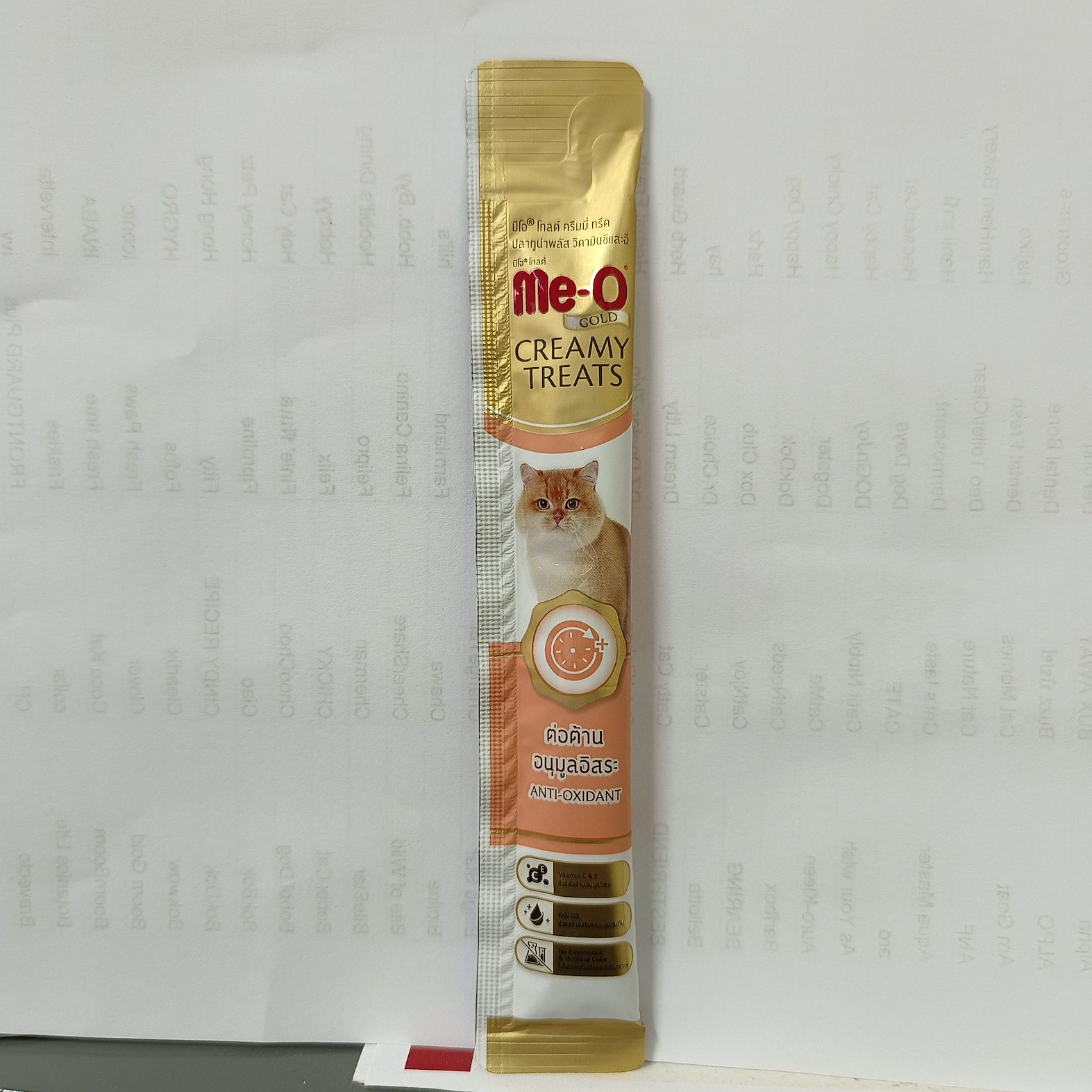 Me-O Gold ซอง15g (07) โอรส/ต่อต้านอนัมูลอิสระ