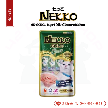 Nekko-G 14gx4 (เขียว)Tuna+chicken