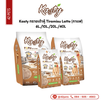Kasty ทรายเต้าหู้ Tiramisu Latte-6L