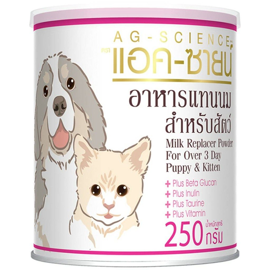 AG SCIENCE 250g กระป๋อง นมวัวผง อายุ3วันขึ้น ลูกแมว/สุนัข Milk Replacer Powder For Over3 Day Puppy&Kitten