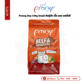 Pramy Dog 1.0kg Small พันธุ์เล็ก เนื้อ ผสม ผลไม้5สี